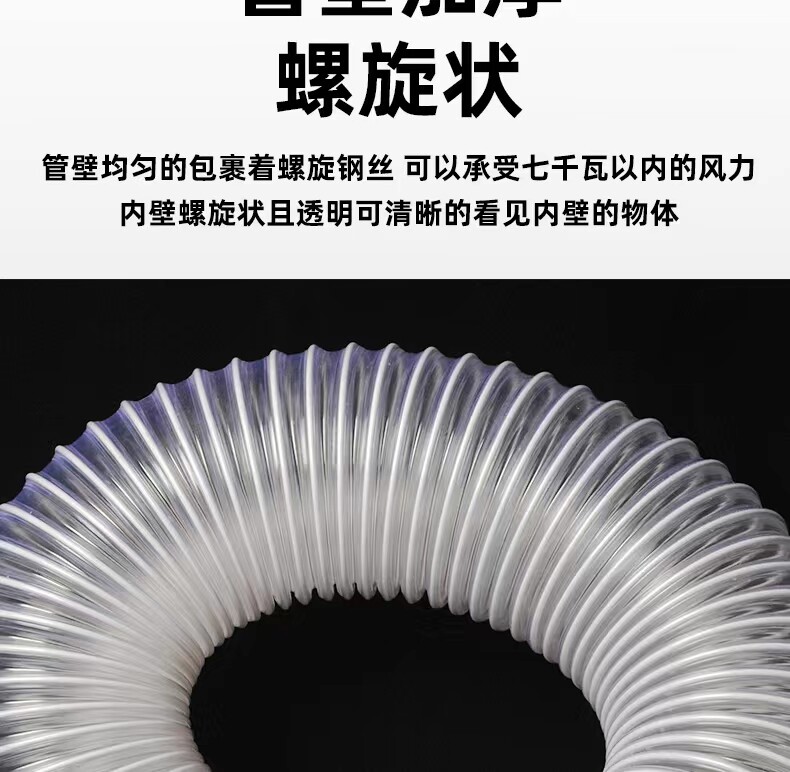 ПВХ труб pvc钢丝管透明软管木工雕刻机伸缩除尘管工业吸尘塑料排气通风管