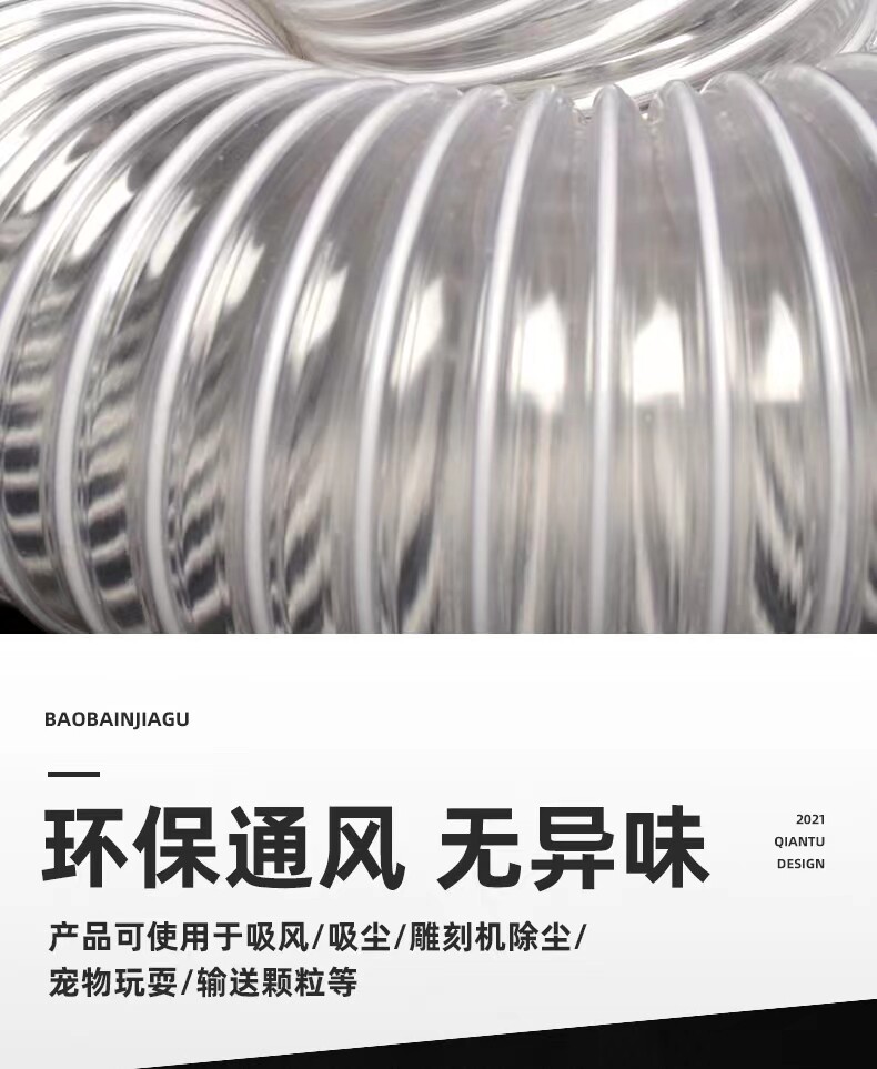 ПВХ труб pvc钢丝管透明软管木工雕刻机伸缩除尘管工业吸尘塑料排气通风管