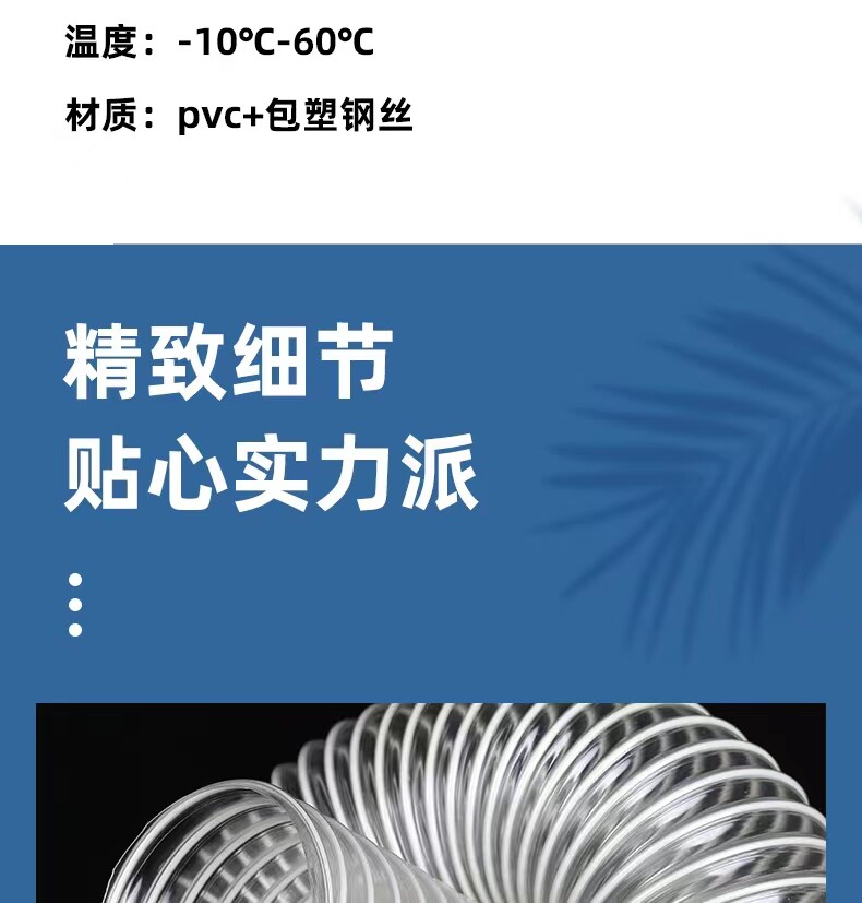 ПВХ труб pvc钢丝管透明软管木工雕刻机伸缩除尘管工业吸尘塑料排气通风管