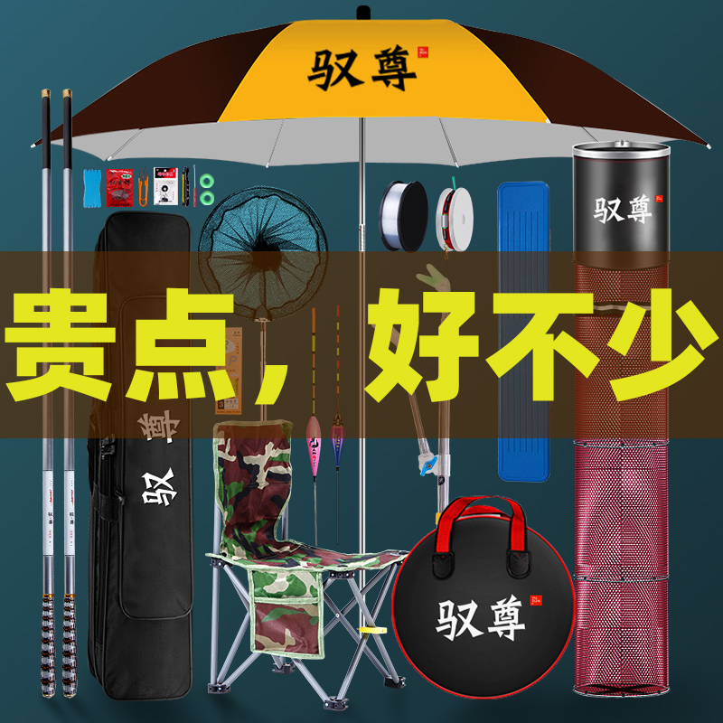 Fishing rod set combination full set of novice crucian carp rod hand rod table fishing gear set equipment fishing gear supplies Daquan