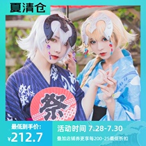 Spot (Bread house)Fate GO black and white Joan Kimono Yukata FGO cos suit wig clog set