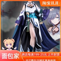 Spot Bread Home cosplay Collapse 3 Wayun Mo Dan Heart Ancient Style Game cos Clothing Wig Set