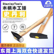 Stanley Wood Handle Electrician Hammer Fitter Hammer Flat Head Small Hammer 200300400500 gr 200300400500 gr 56-016 015