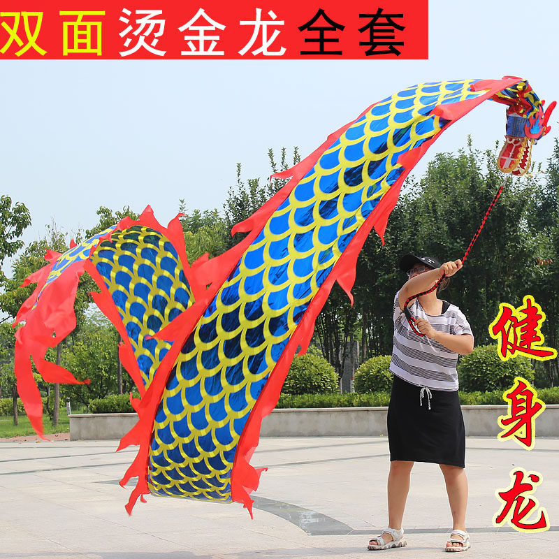Square Fitness Dragon Dance Ribbon Throwing Color Dragon Strip Leading Middle-aged and Elderly Single and Double-sided Hot Golden Dragon Stage Props Ribbon