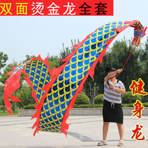 Square fitness dragon dance ribbon sling Dragon color strip Dragon Dragon Dragon color strip leading middle-aged and elderly single double-sided hot golden dragon stage props ribbon