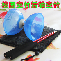 A bearing leather bowl soft glue double-headed diabolo students children adult beginner School recommended ringing live shaft diabolo