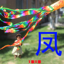 Diabolo Phoenix Color Belt With Diabolo special three meters and five meters ribbon Phoenix with hanging ring hula hoop diabolo Dragon Phoenix 3 meters 5 meters