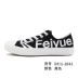 Feiyue bước nhảy thấp giày vải thư in logo nữ sinh viên thể thao hoang dã giày trắng giản dị - Plimsolls giày anta nữ Plimsolls