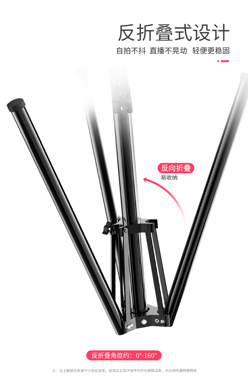 Li Jiaqi với giá đỡ phát sóng trực tiếp giá ba chân điện thoại di động với mạng ánh sáng đa chức năng loại mạng đỏ neo neo thiết bị làm đẹp ngoài trời đầy đủ bộ âm thanh rung lắc tạo tác trên đầu giường - Phụ kiện điện thoại di động ốp điện thoại oppo