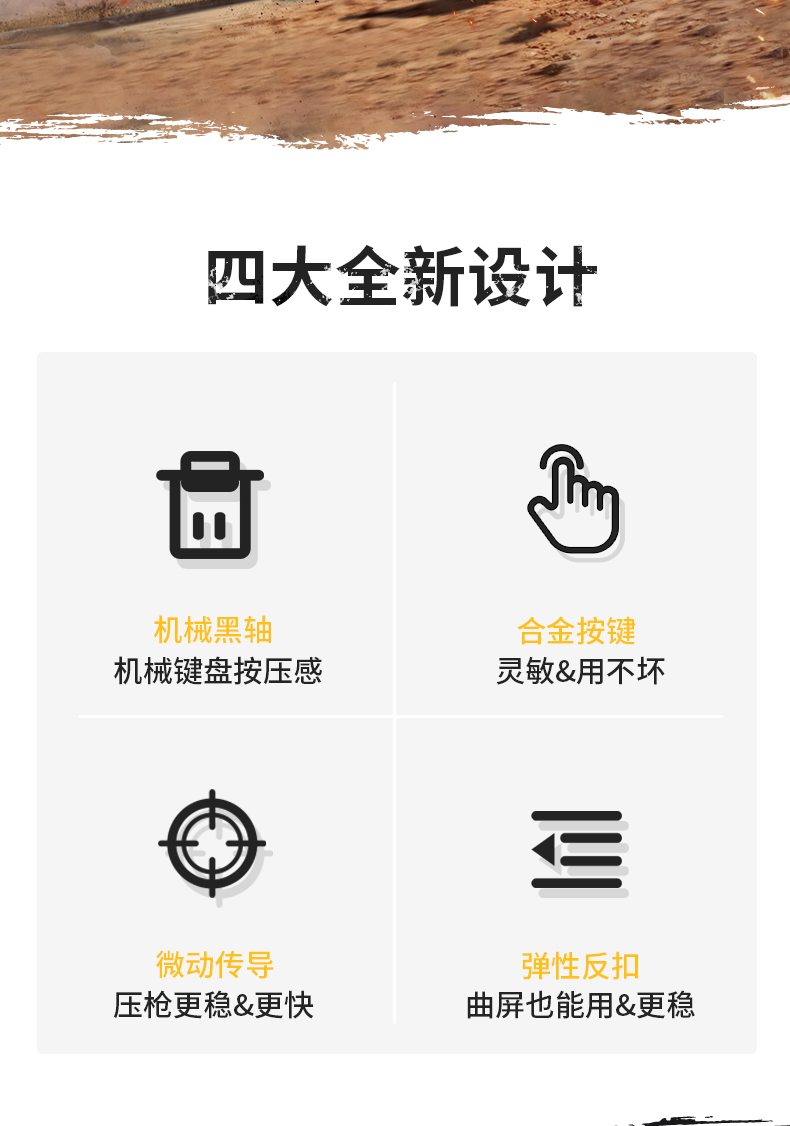 吃鸡神器 图5