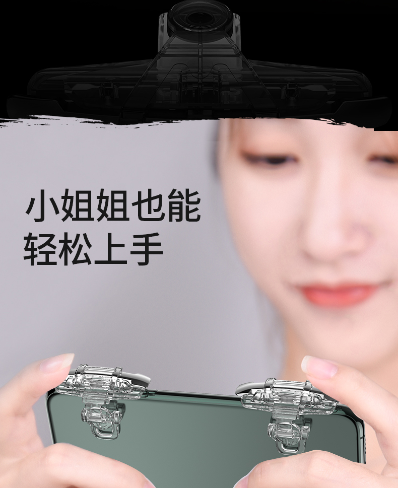 吃鸡神器 图30