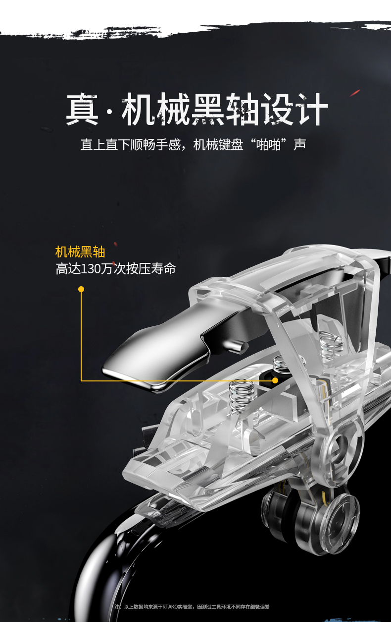吃鸡神器 图11