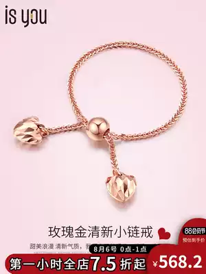 ISYOU chain series 18K rose gold ring female chain adjustable temperament to send girlfriend birthday gift