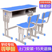 Tutoring class Desks and chairs Primary and secondary school students School Cram school training table Single double lifting childrens writing desk Desk