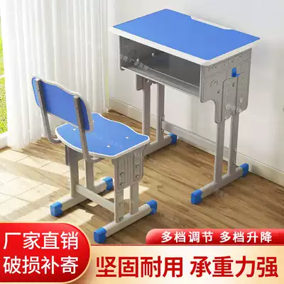 School students lift desks and chairs set class pei xun zhuo children home learning writing desk and chair