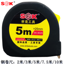 Shik frosted steel measuring tape ruler 2 m 3 m 5 m 7 5 m 5 m 10 m Water electrician woodworking bag rubber-proof measuring tape