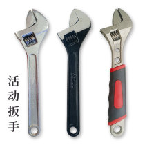 Active Wrench Universal Living Mouth Bathroom plate Hand tools Multifunction Wanuse 8 10 12 12 18 18 24 inch wrench