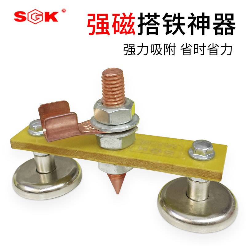 Strong magnet lapped iron Divine Instrumental Sheet Metal Welding Magnet Powerful iron fixing earthed magnet welding machine Earth Wire Clamp