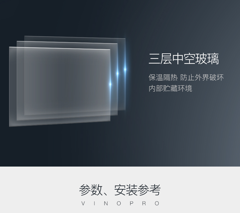 tủ rượu gỗ Tủ lạnh ngâm rượu VINOPRO Tủ lạnh rượu vang gia đình cao cấp tối giản hiện đại BI-55-A1 tủ đựng rượu đẹp