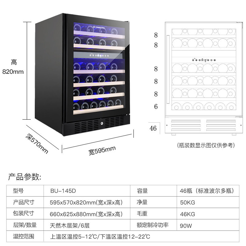 vinopro wine cooler