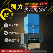 Film crusher 5HP 10HP 15HP 20HP 50HP 50HP 100HP 100HP small plastic shredders