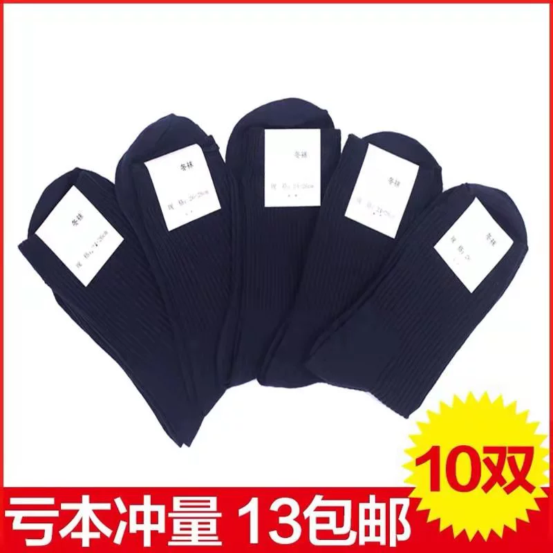 Vớ nam mới vớ mùa hè và vớ mùa đông cotton tinh khiết khử mùi chống mòn Vớ mùa hè thoáng khí chính hãng vớ thể thao mùa hè - Vớ thể thao