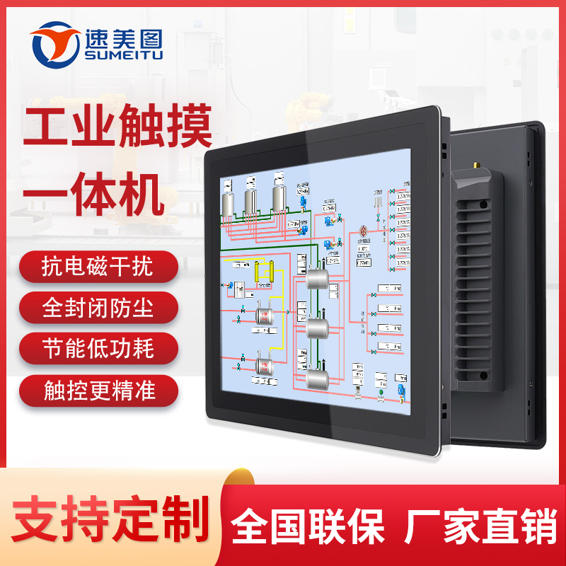 10 12 15 17 15 6 18 5 21 5 inch fully enclosed industrial control touch capacitive resistance Android All