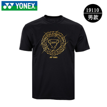 2019 All England New Unix badminton suit men and women YY culture shirt contest short sleeve 19110