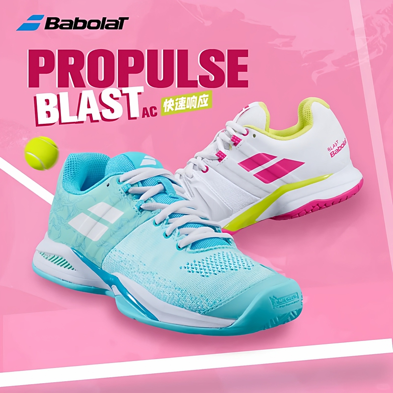 Babolat Tennis Shoes Babolat Men's and Women's Professional Sports Shoes Propulseblast Wimbledon Collaboration