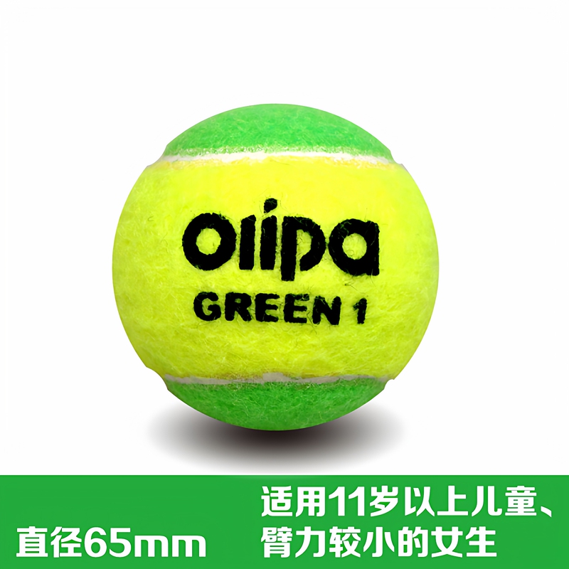 Olipa Children's Tennis Beginner Training Transition Sponge Big Red Ball Stress Relief Pressure-Free Soft Short Tennis