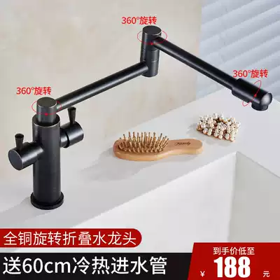 All copper foldable kitchen hot and cold faucet black extended rotatable shrink vegetable basin faucet stretching and telescopic