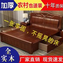 Modern Chinese style 1 8m economy solid wood bed High box storage bed Household small apartment 1 5m wedding bed double bed