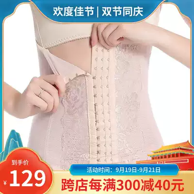 Corset belt girdle waist slimming artifact postpartum stomach belly girdle women Thin Thin
