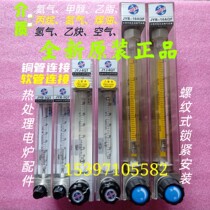 JIUYI Jiuyi electrical instrument glass rotor flowmeter ammonia gas propane methanol ethanol ethyl grease JYB-3 -10