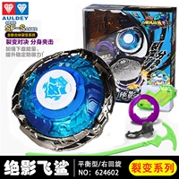 Jueying flying shark fission series, отправляя ручку