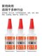 Stronger Than Electric Welding Glue, Household Welding Agent, Strong Glue for Shoe Repair, Tiktok Popular, Metal and Wood Adhesive