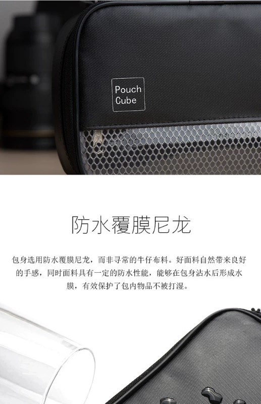 Túi lưu trữ kỹ thuật số đa năng chuột điện U phụ kiện đĩa hoàn thiện gói du lịch xách tay túi lưu trữ hộp tai nghe nhỏ