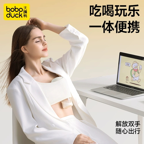 Boboduck Большой во рту утиный насос для утиного насоса электрический груд