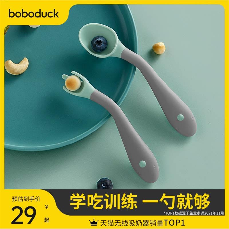 Big Mouth Duck Baby School Eating Training Spoon Baby Coveted Bend Soft Tablespoon Fork One-year-old Children Cutlery Sets