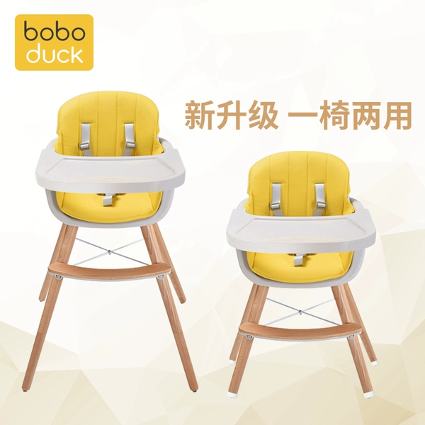 boboduck high chair