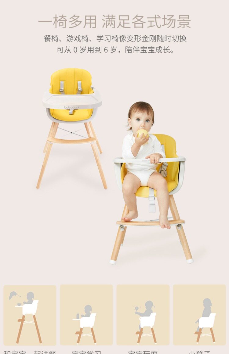 boboduck high chair