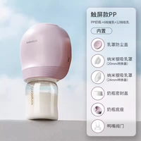 [Фиолетовая модель] Освободите руки — детская бутылочка из корейского полипропилена