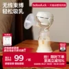 Товары от boboduck大嘴鸭旗舰店