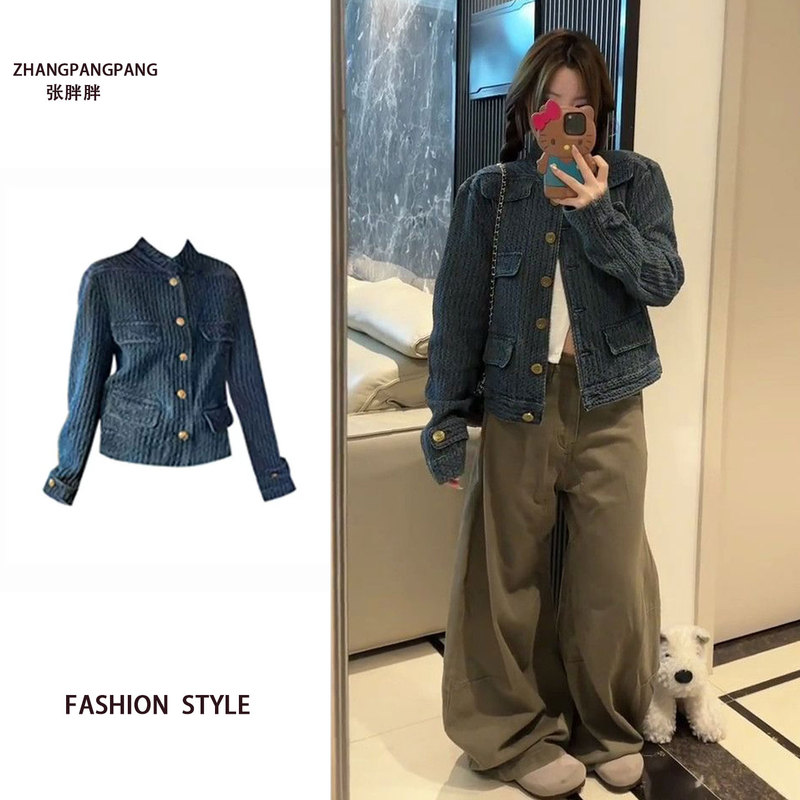 Plus-Size Vintage Textured Denim Chanel-Style Jacket for Women, New Autumn Niche Design Short Stand-Up Collar Jacket