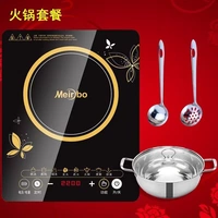 Supor Meirbo Bếp điện từ thông minh Nhà cảm ứng ắc quy Bếp lửa Lò hơi Nồi hơi Công suất cao Toàn bộ - Bếp cảm ứng bếp điện từ tiếng anh