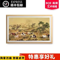 BOE tường sơn màn hình 32 inch độ nét cao khung ảnh kỹ thuật số khung album điện tử khung BOE Intelligent - Khung ảnh kỹ thuật số khung ảnh kỹ thuật số wifi