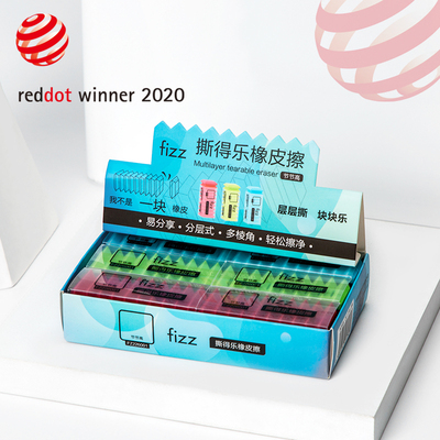 【fizz】创意可撕盒装橡皮6块装
