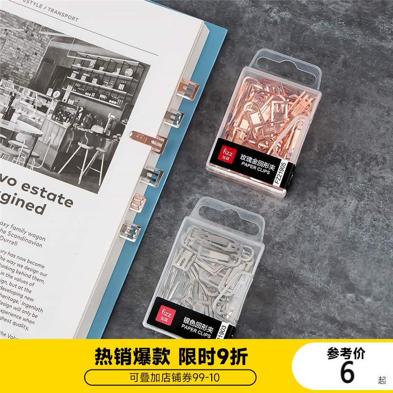 fizz metal back tattoo needle office supplies creative color stationery rose gold and silver color folder sub-information clip bookmarking idea cute