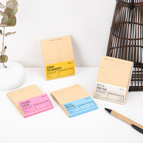 fizz (Guangbo) Kraft Paper Post-it Notes Creative Day Week Plan Note Sticker Tear Schedule Day This todolist