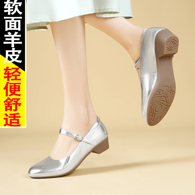 Genuine Leather Women's Dance Shoes, Silver Low-Heeled, Comfortable for Square Dancing, Soft-Soled Dance Shoes, High-Heeled Women's Shoes Genuine Leather Women's Dance Shoes, Silver Low-Heeled, Comfortable for Square Dancing, Soft-Soled Dance Shoes, High-Heeled Women's Shoes